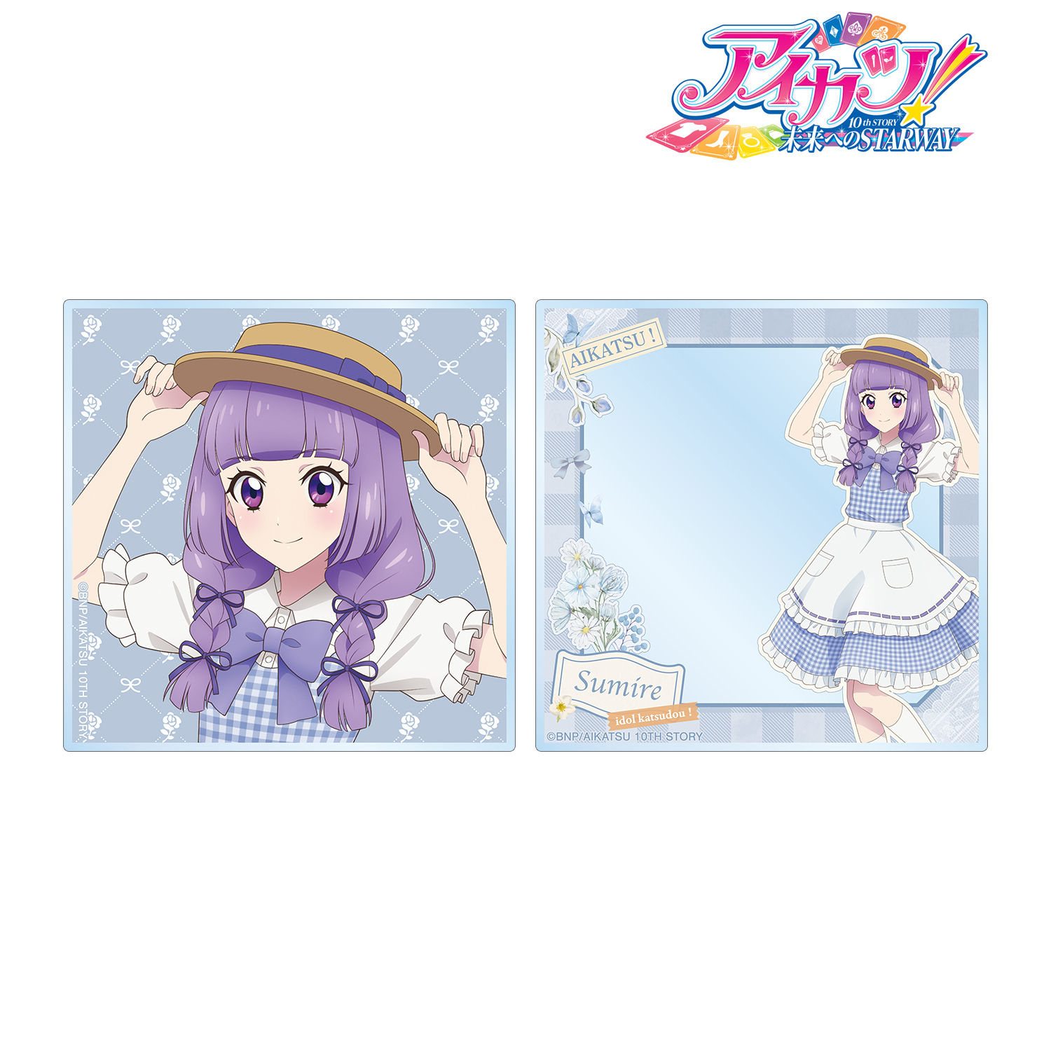 アイカツ！ 10th STORY ?未来へのSTARWAY?_描き下ろし 氷上スミレ カントリーワンピースver. アクリルフォト2枚セット