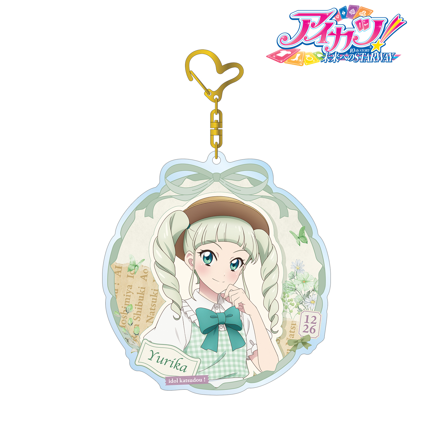 アイカツ！ 10th STORY ?未来へのSTARWAY?_描き下ろし 藤堂ユリカ カントリーワンピースver. BIGアクリルキーホルダー