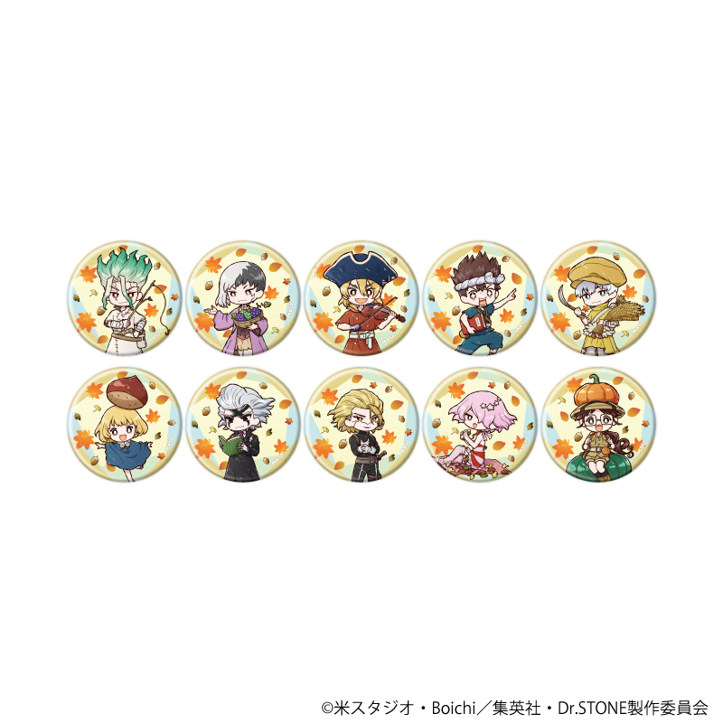 Dr.STONE_缶バッジ33/秋ver. コンプリートセット(全10種)(グラフアートイラスト)【コンプリートセット/10個入り】