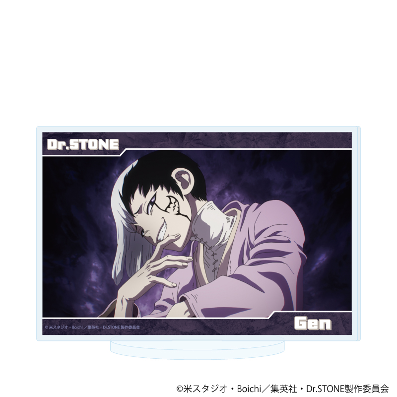 Dr.STONE_アクリルスタンド76/あさぎりゲン(場面写イラスト)