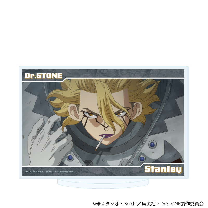 Dr.STONE_アクリルスタンド79/スタンリー・スナイダー(場面写イラスト)