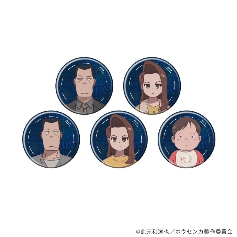 ホウセンカ_缶バッジ01/コンプリートセット(全5種)(公式イラスト)【コンプリートセット/5個入り】