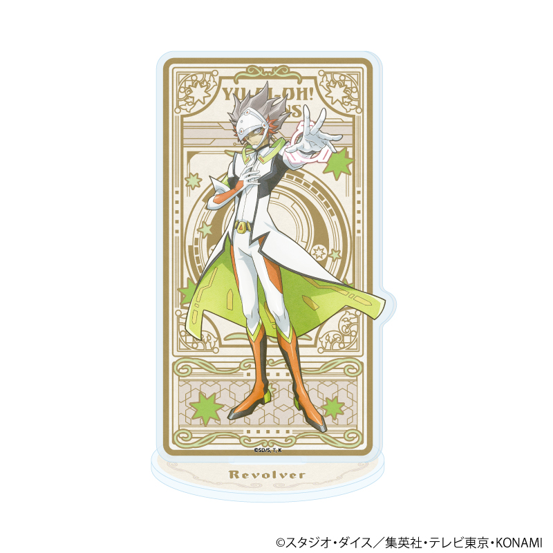 遊☆戯☆王VRAINS_アクリルスタンド25/リボルバー(ANTRAITEイラスト)