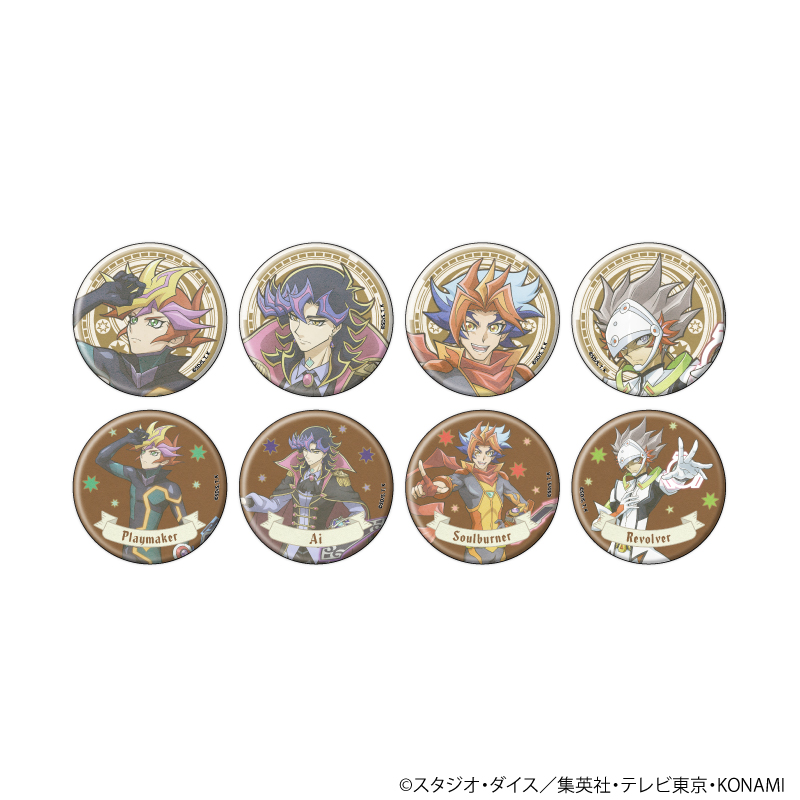 遊☆戯☆王VRAINS_缶バッジ13/コンプリートセット(全8種)(ANTRAITEイラスト)【コンプリートセット/8個入り】
