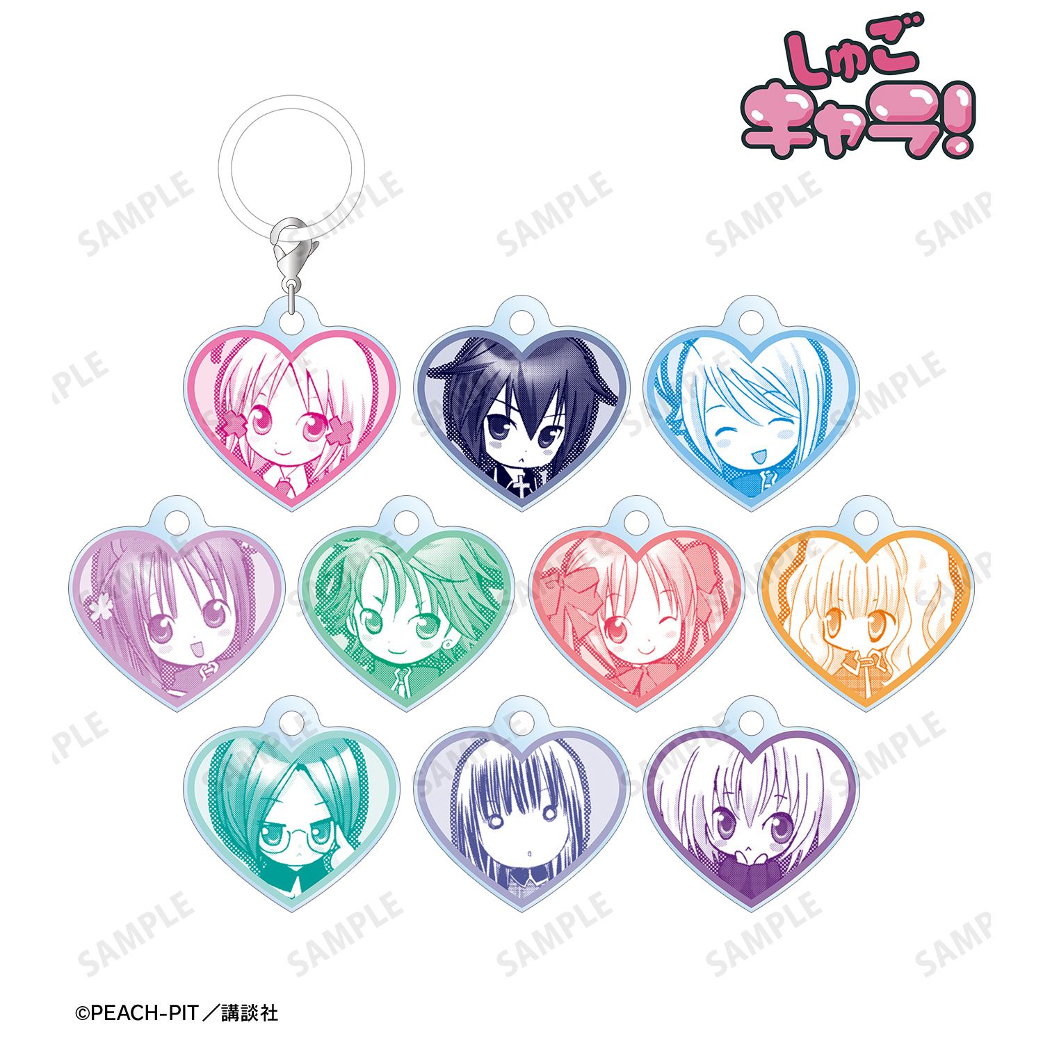 しゅごキャラ！_トレーディング原作コマ目印ミニアクリルチャーム vol.1(単位/コンプリートBOX)【BOX/10パック入り】