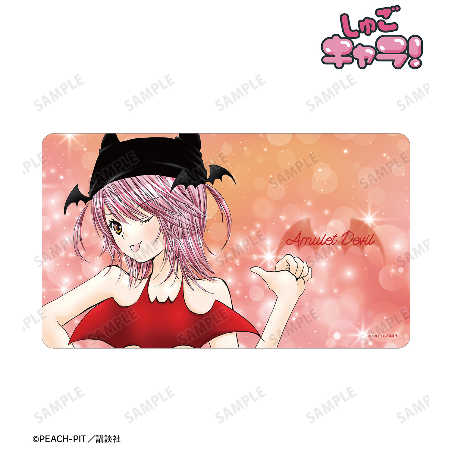 しゅごキャラ！_アミュレットデビル マルチデスクマット