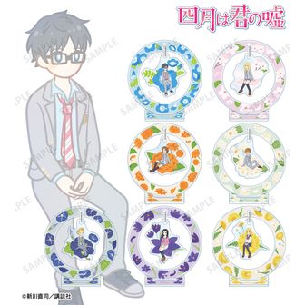 四月は君の嘘 | 公式グッズ・公式ライセンス商品専門 | colleize