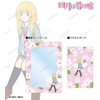 四月は君の嘘 | 公式グッズ・公式ライセンス商品専門 | colleize