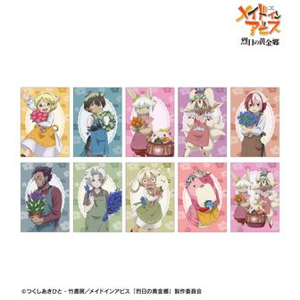 メイドインアビス | 公式グッズ・公式ライセンス商品専門 | colleize