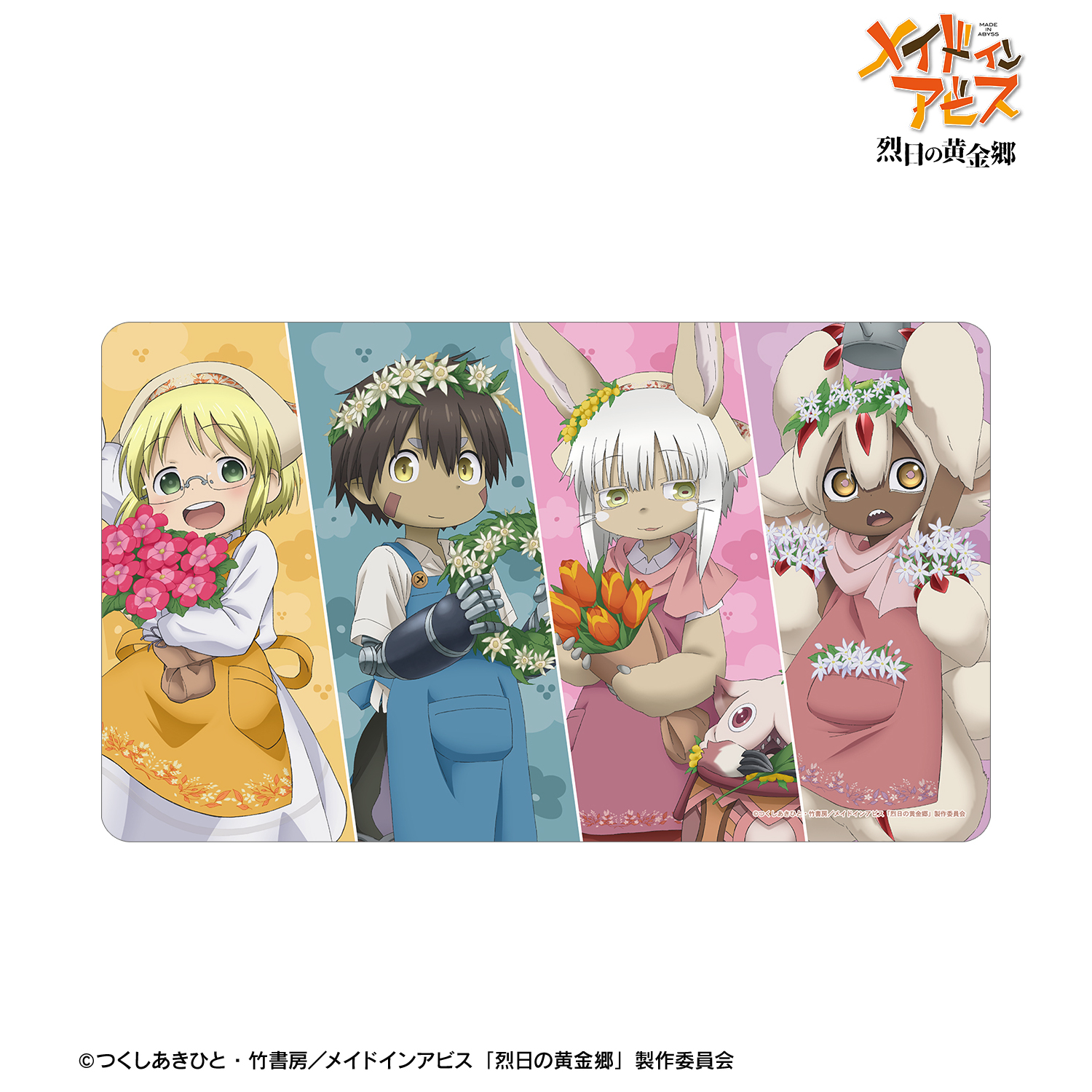 メイドインアビス 烈日の黄金郷_描き下ろし リコさん隊 花屋ver. マルチデスクマット