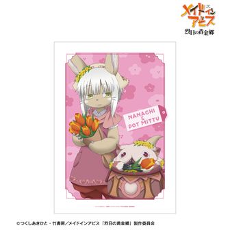 メイドインアビス | 公式グッズ・公式ライセンス商品専門 | colleize