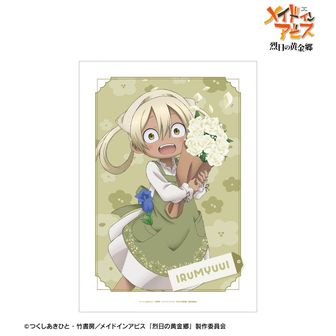 メイドインアビス 烈日の黄金郷_ホログラムキーホルダー オーゼン ぬい