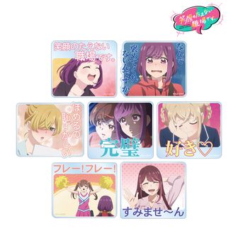 笑顔のたえない職場です。公式グッズ通販 | colleize（コレイズ）