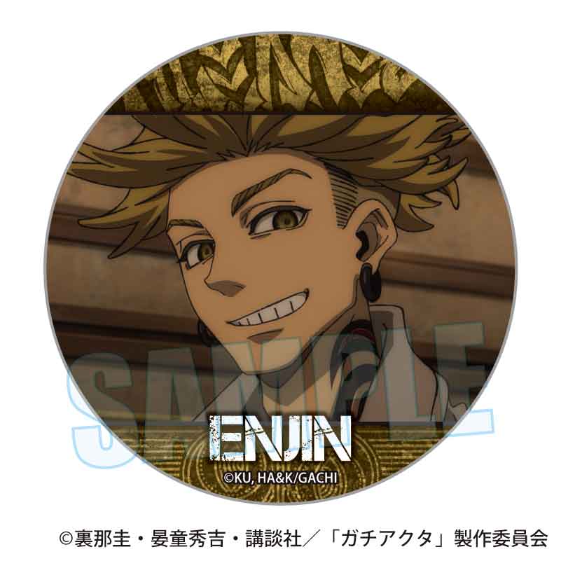 ガチアクタ_メモリーズ缶バッジ エンジン