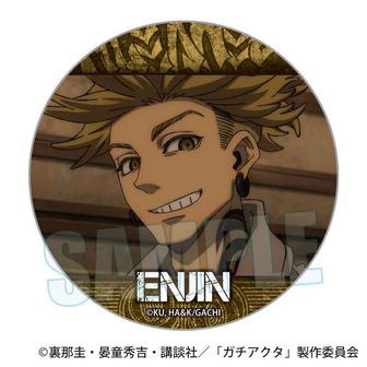 ガチアクタ_ちょいデカ缶バッジ リヨウ | 公式グッズ・公式ライセンス