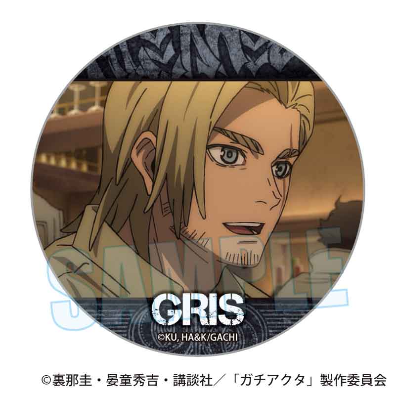 ガチアクタ_メモリーズ缶バッジ グリス