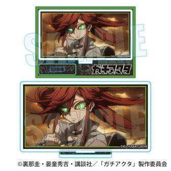 ガチアクタ | 公式グッズ・公式ライセンス商品専門 | colleize（コレイズ）