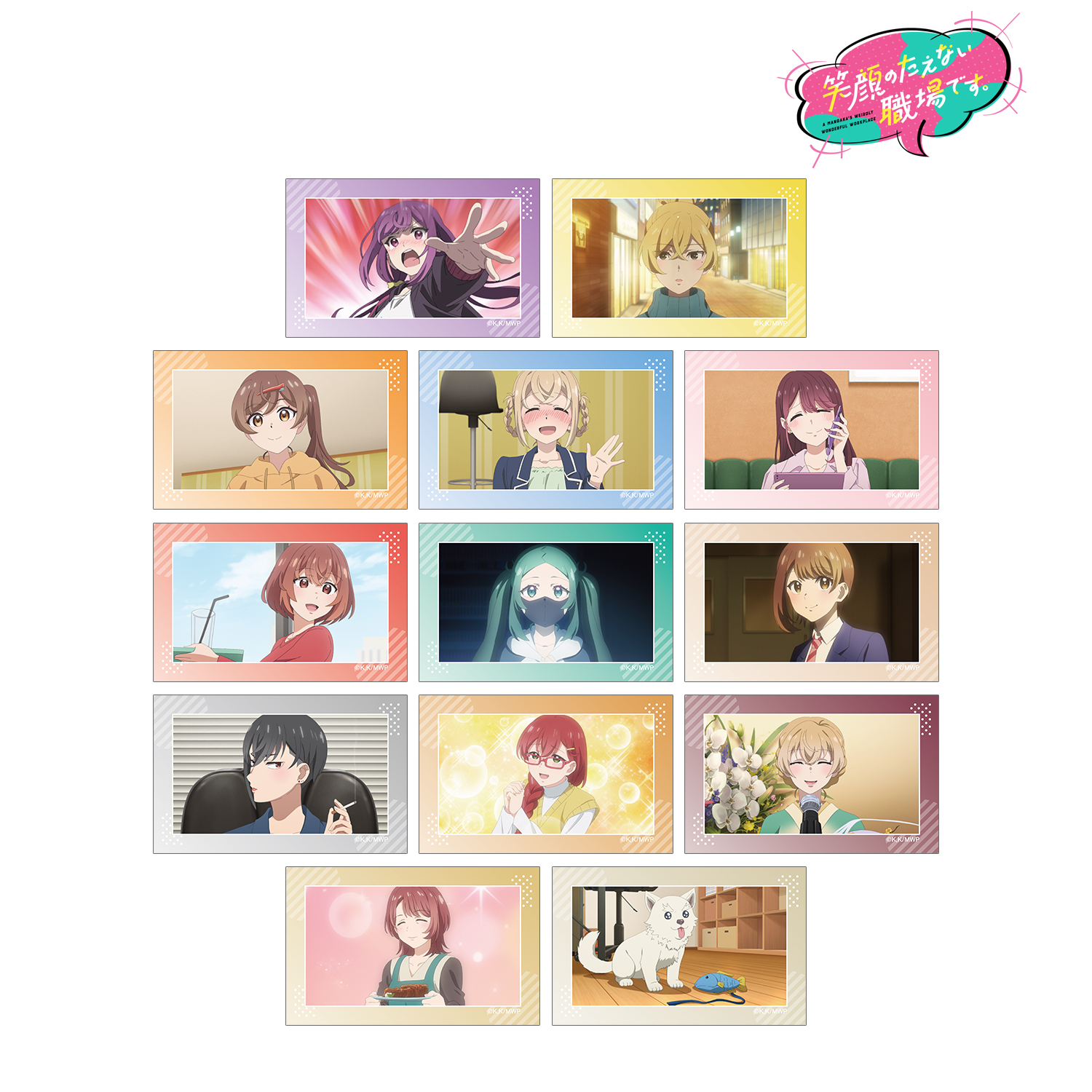 笑顔のたえない職場です。_トレーディングイラストカード(単位/コンプリートBOX)【コンプリートBOX/13個入り】