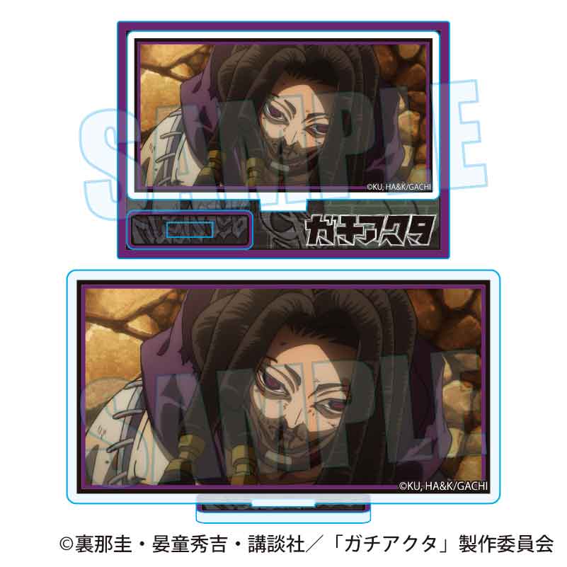 ガチアクタ_メモリーズミニスタンド ジャバー | 公式グッズ・公式