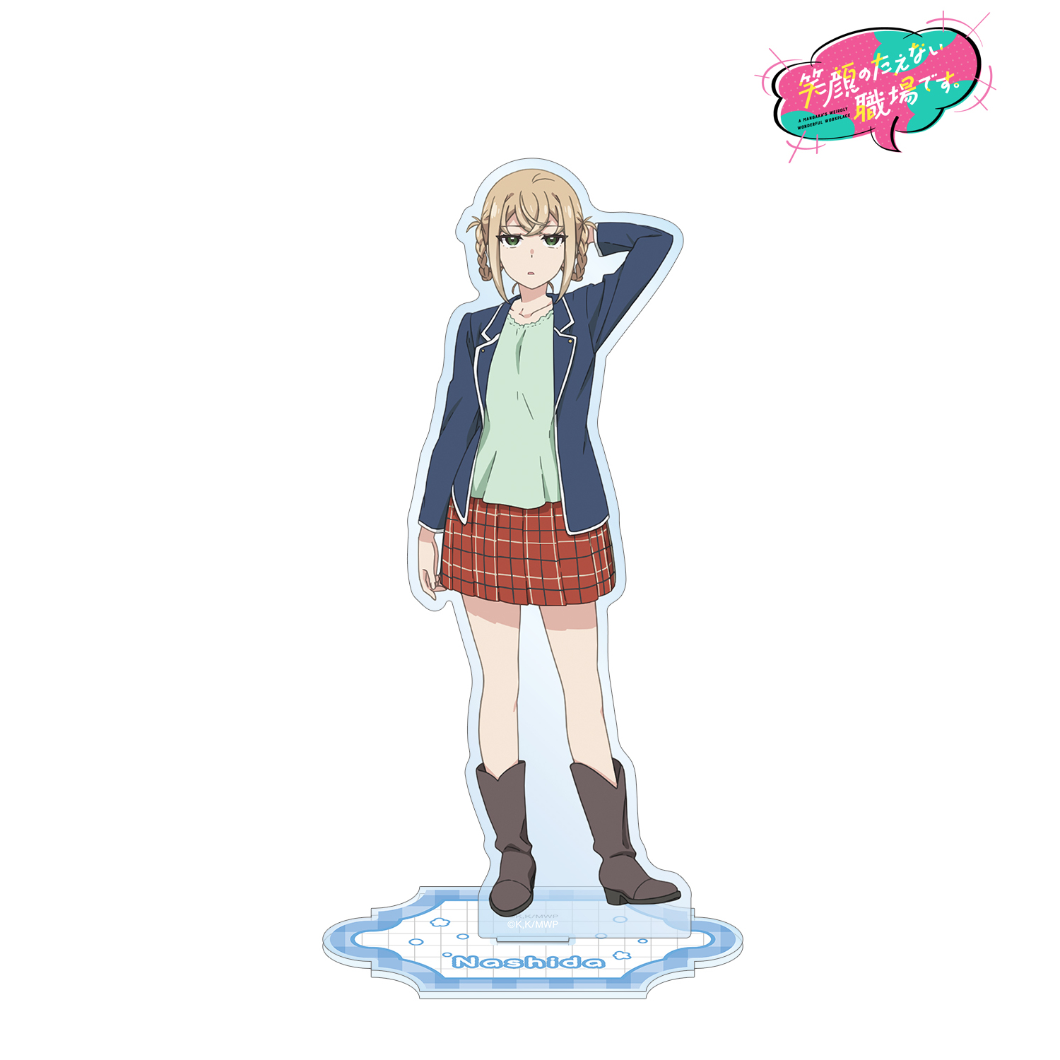 笑顔のたえない職場です。_梨田ありさ BIGアクリルスタンド