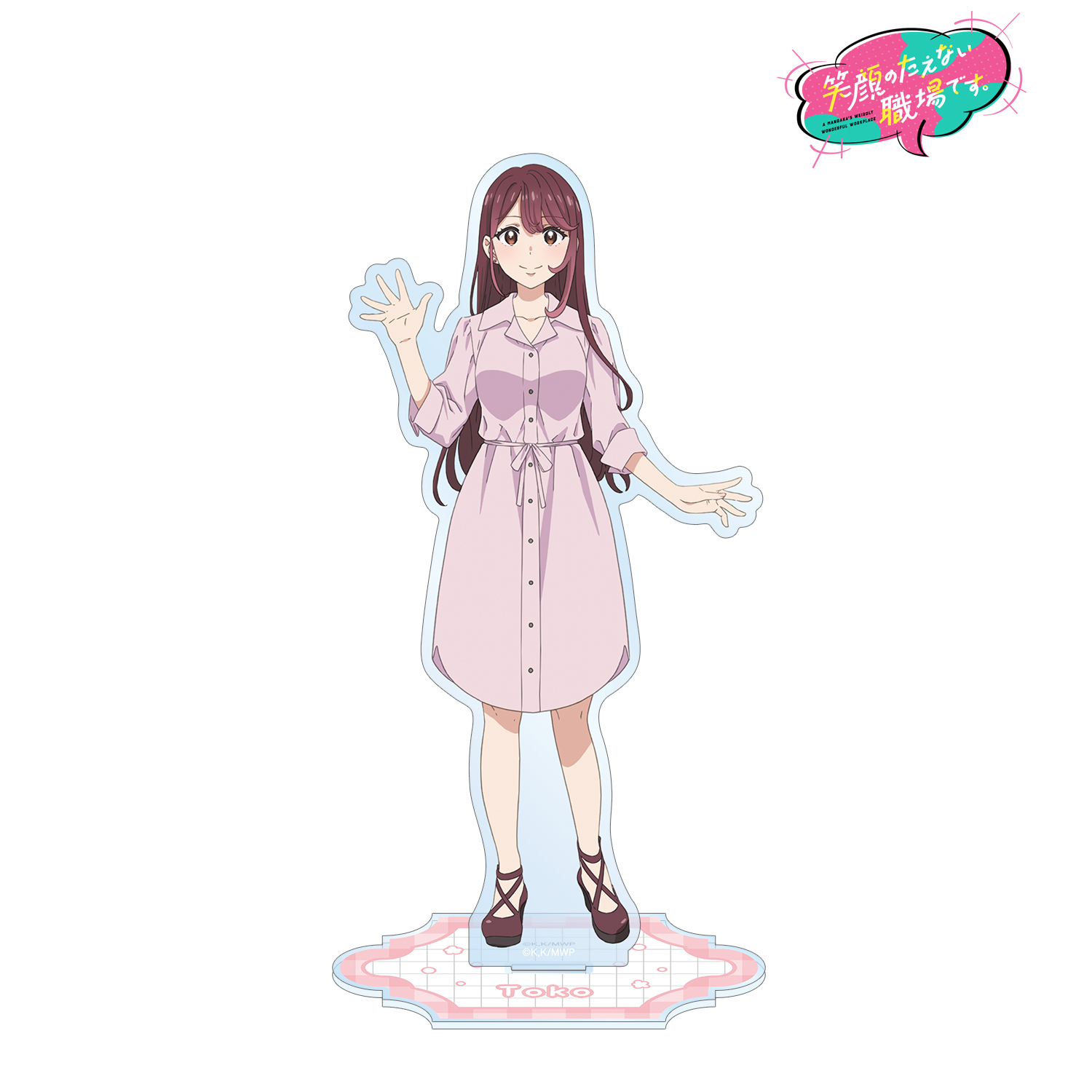 笑顔のたえない職場です。_角館塔子 BIGアクリルスタンド