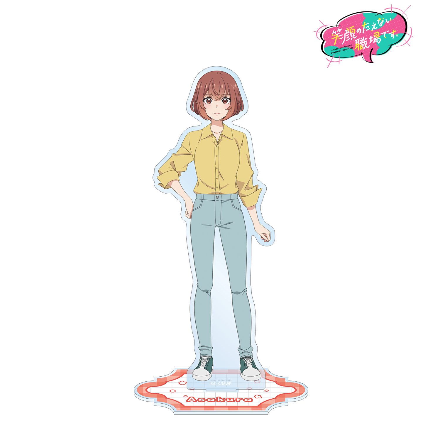 笑顔のたえない職場です。_浅倉 栞 BIGアクリルスタンド