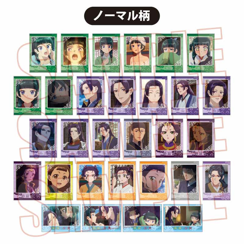 薬屋のひとりごと_コレクションカード Part2　【BOX／10パック入り】