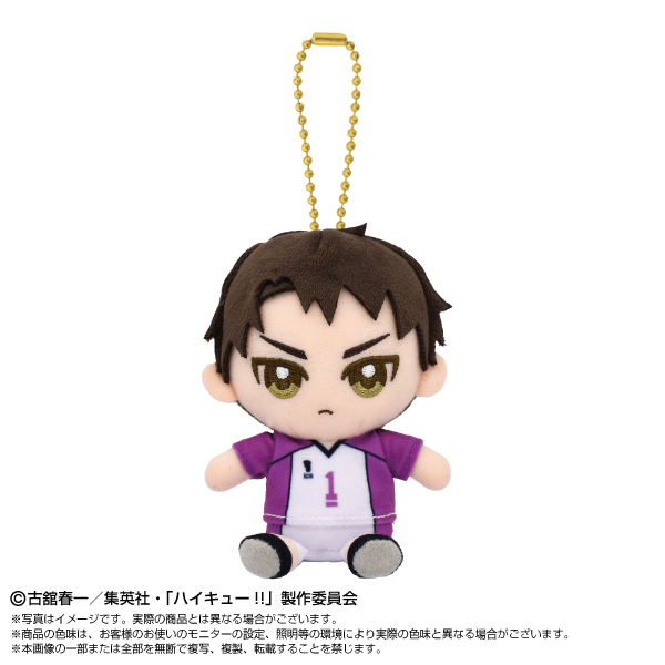 ハイキュー!!_Chibiぬいおすわりマスコット 牛島若利