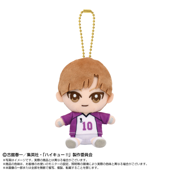 ハイキュー!!_Chibiぬいおすわりマスコット 白布賢二郎