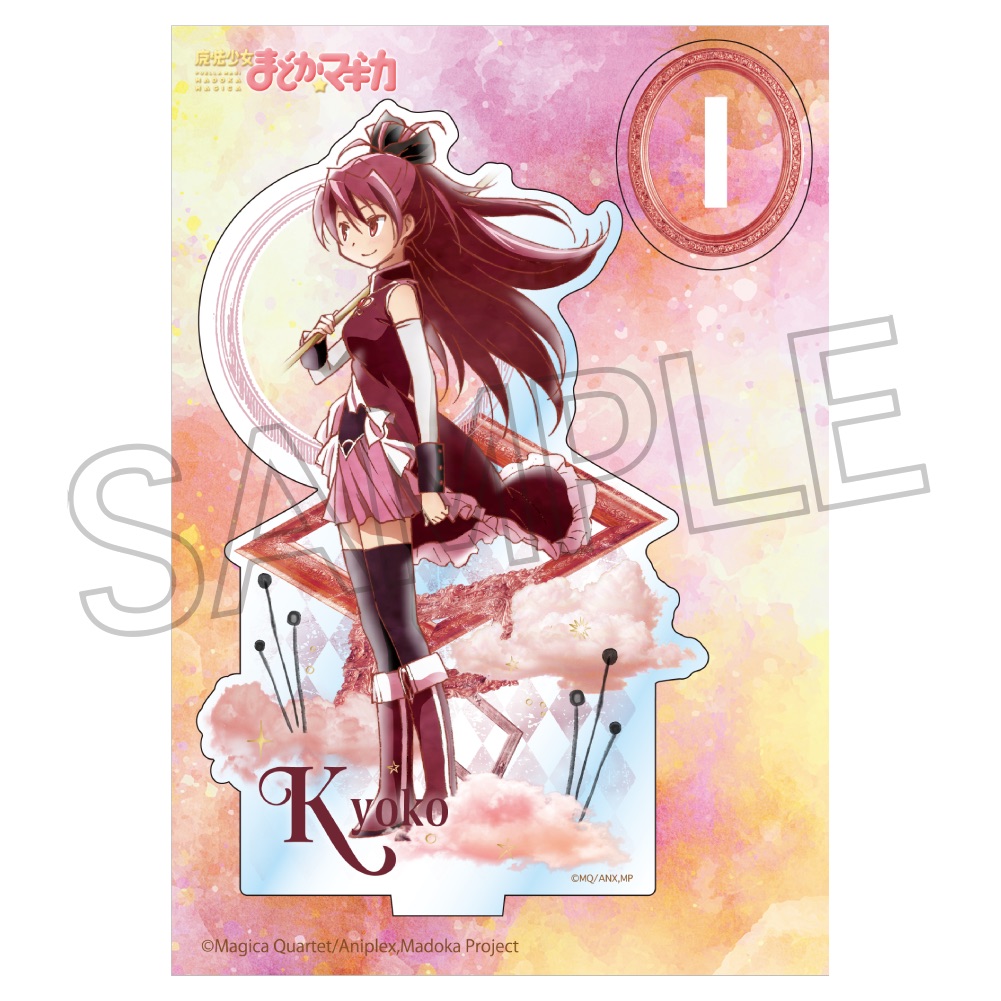 魔法少女まどか☆マギカ_ヴィンテージシリーズ アクリルスタンド Vol.2 佐倉杏子