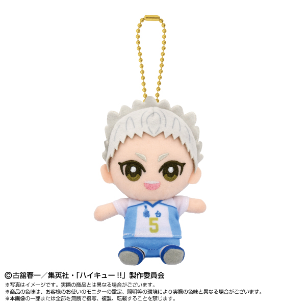 ハイキュー!!_Chibiぬいおすわりマスコット 星海光来