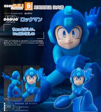 ロックマン_POP UP PARADE ロックマン | ロックマン公式グッズ