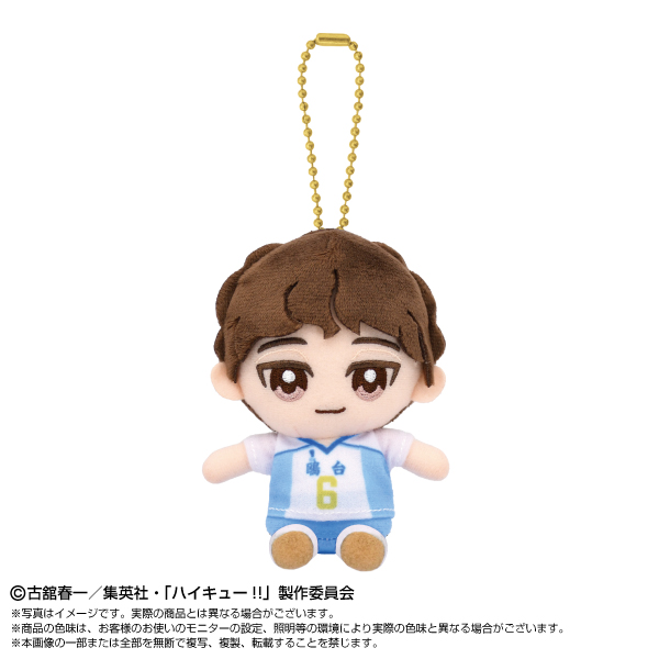 ハイキュー!!_Chibiぬいおすわりマスコット 昼神幸郎