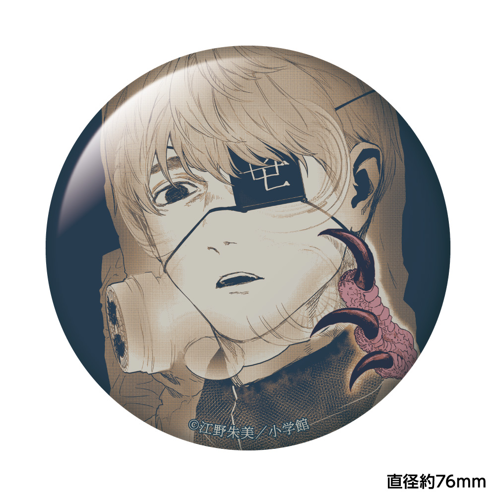 アフターゴッド_おっきめ缶バッジ / A