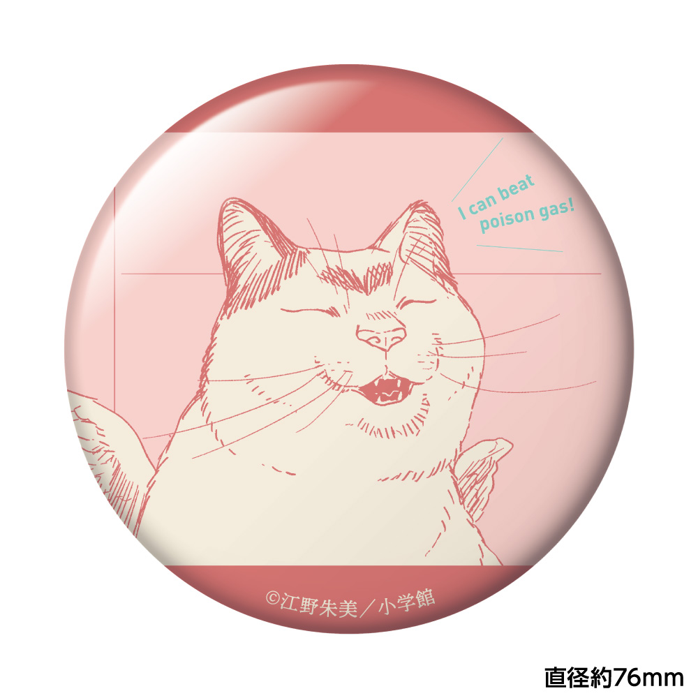 アフターゴッド_おっきめ缶バッジ / B