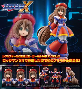 ロックマン公式グッズ通販 | colleize（コレイズ）