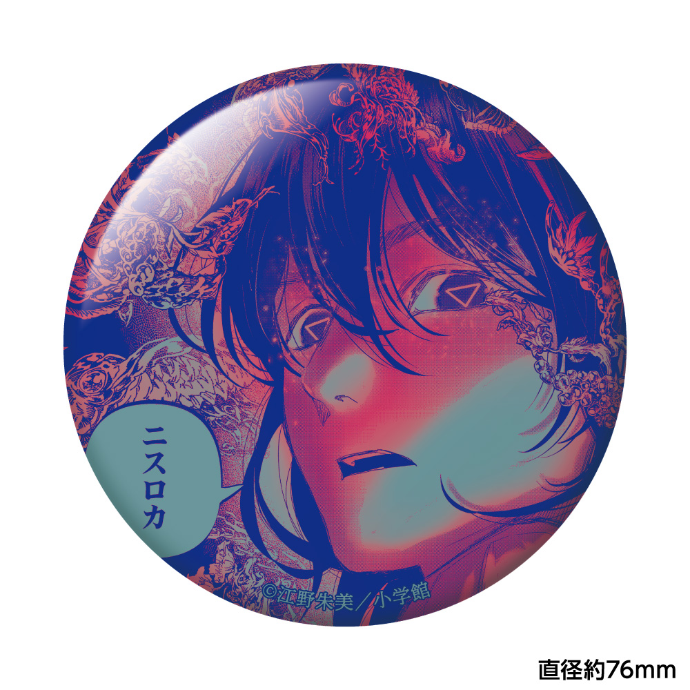 アフターゴッド_おっきめ缶バッジ / F