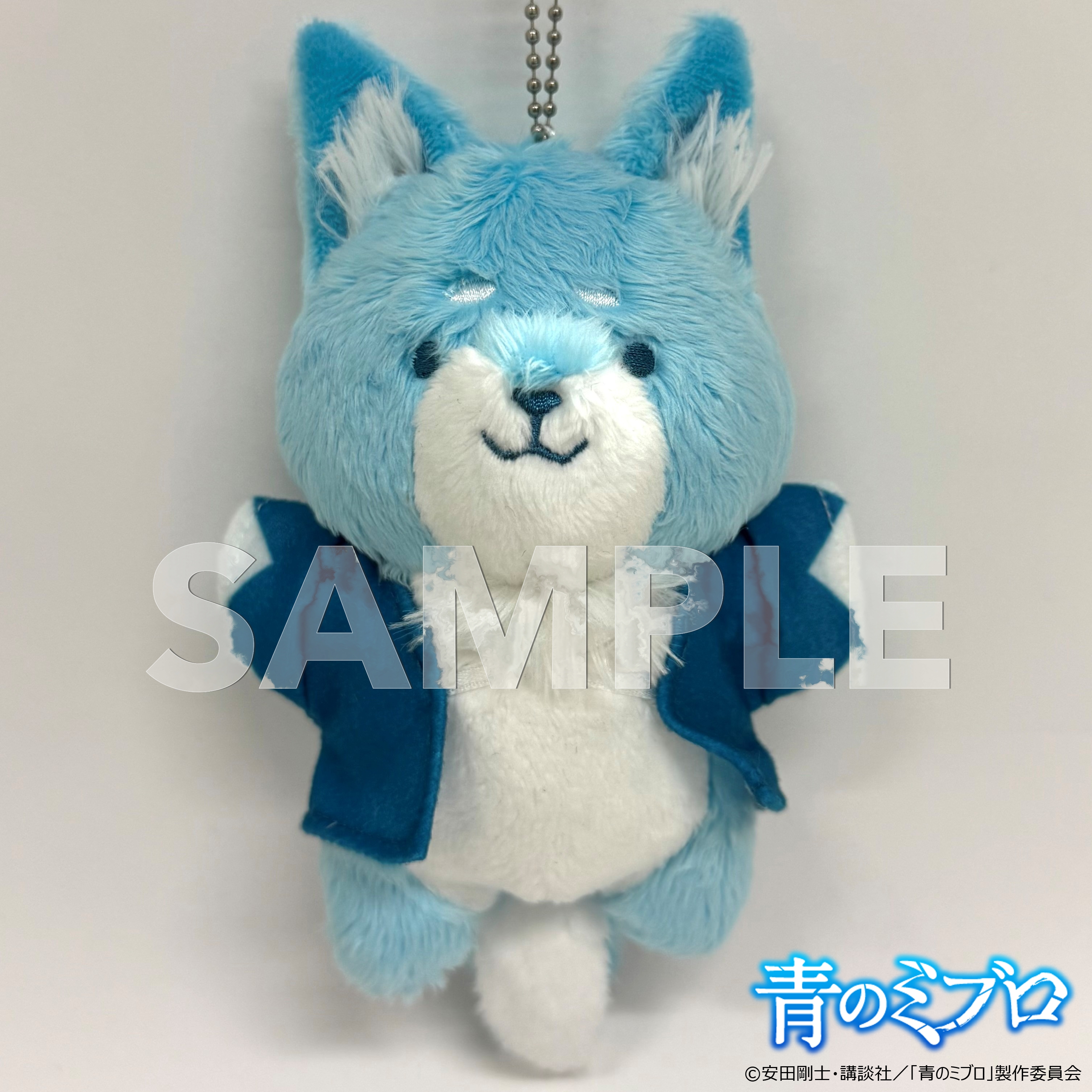 TVアニメ『青のミブロ』　ミブロウ　ボールチェーンマスコット