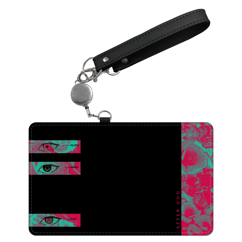 アフターゴッド_パスケース