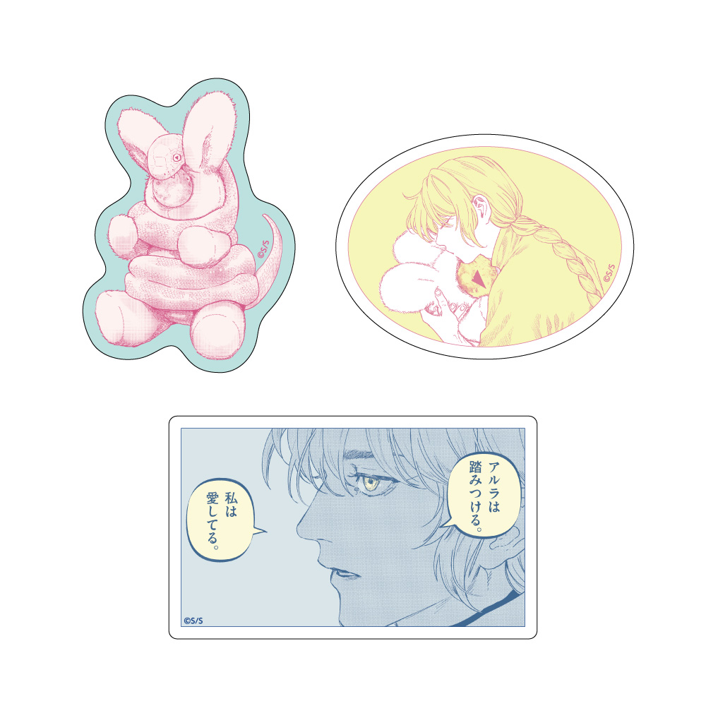 アフターゴッド_ステッカーセット / B