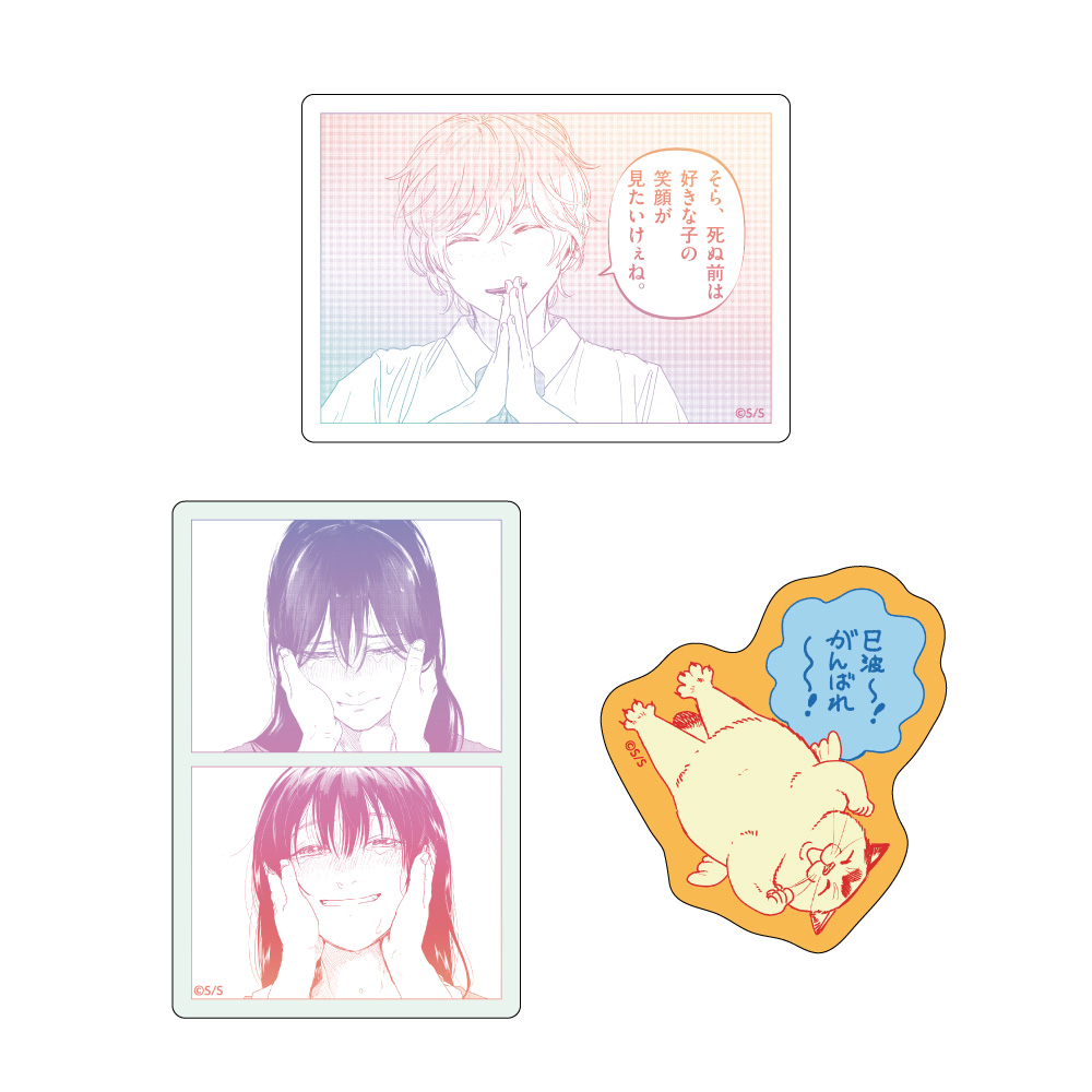 アフターゴッド_ステッカーセット / C