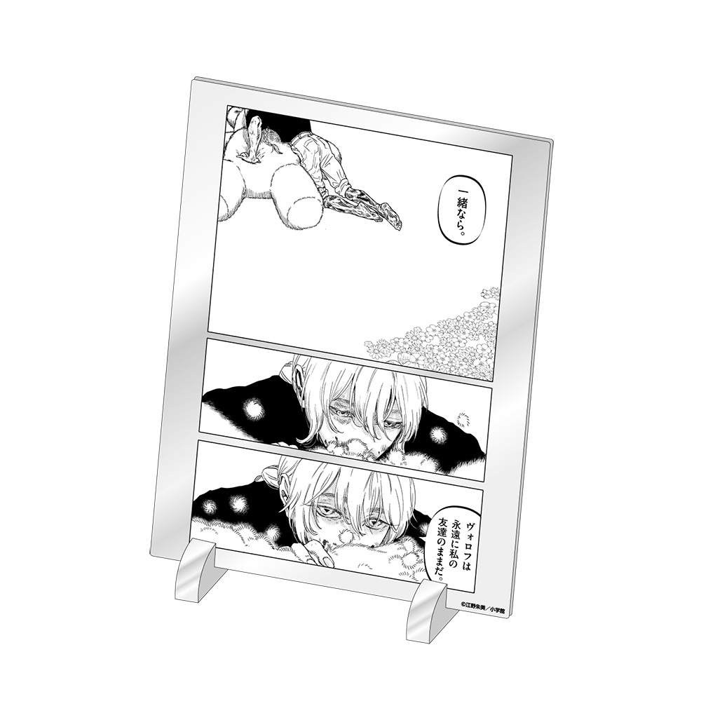 アフターゴッド_アクリルアートボード / G