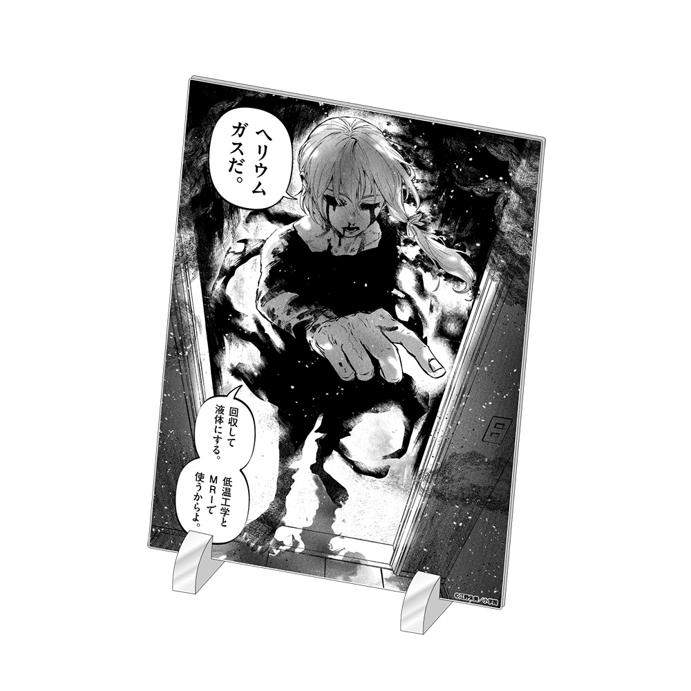 アフターゴッド_アクリルアートボード / I