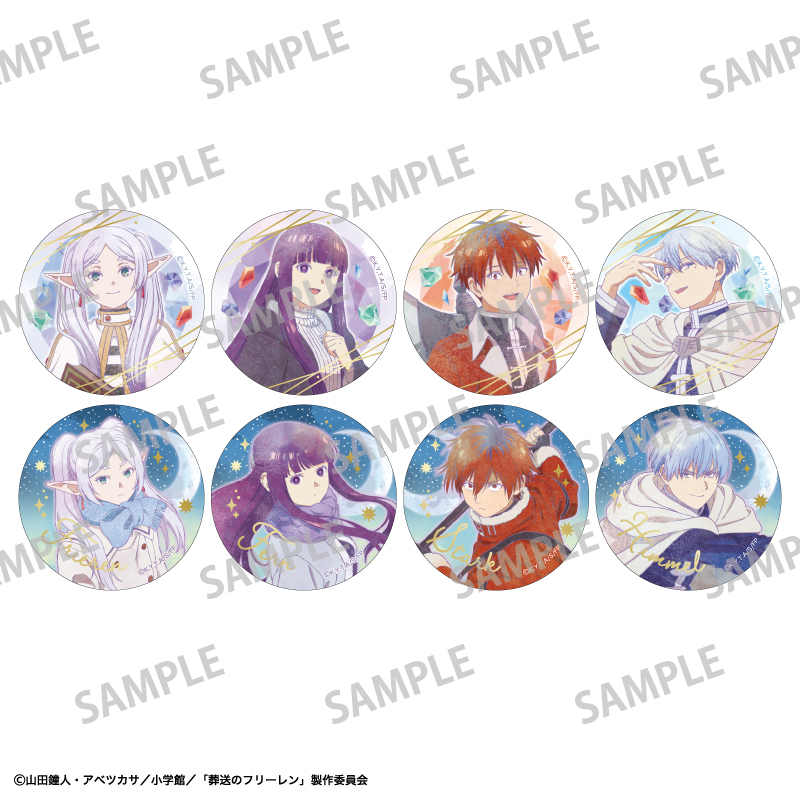 葬送のフリーレン_トレーディング箔押し缶バッジ／カミアニTOUCH　【BOX／8個入り】