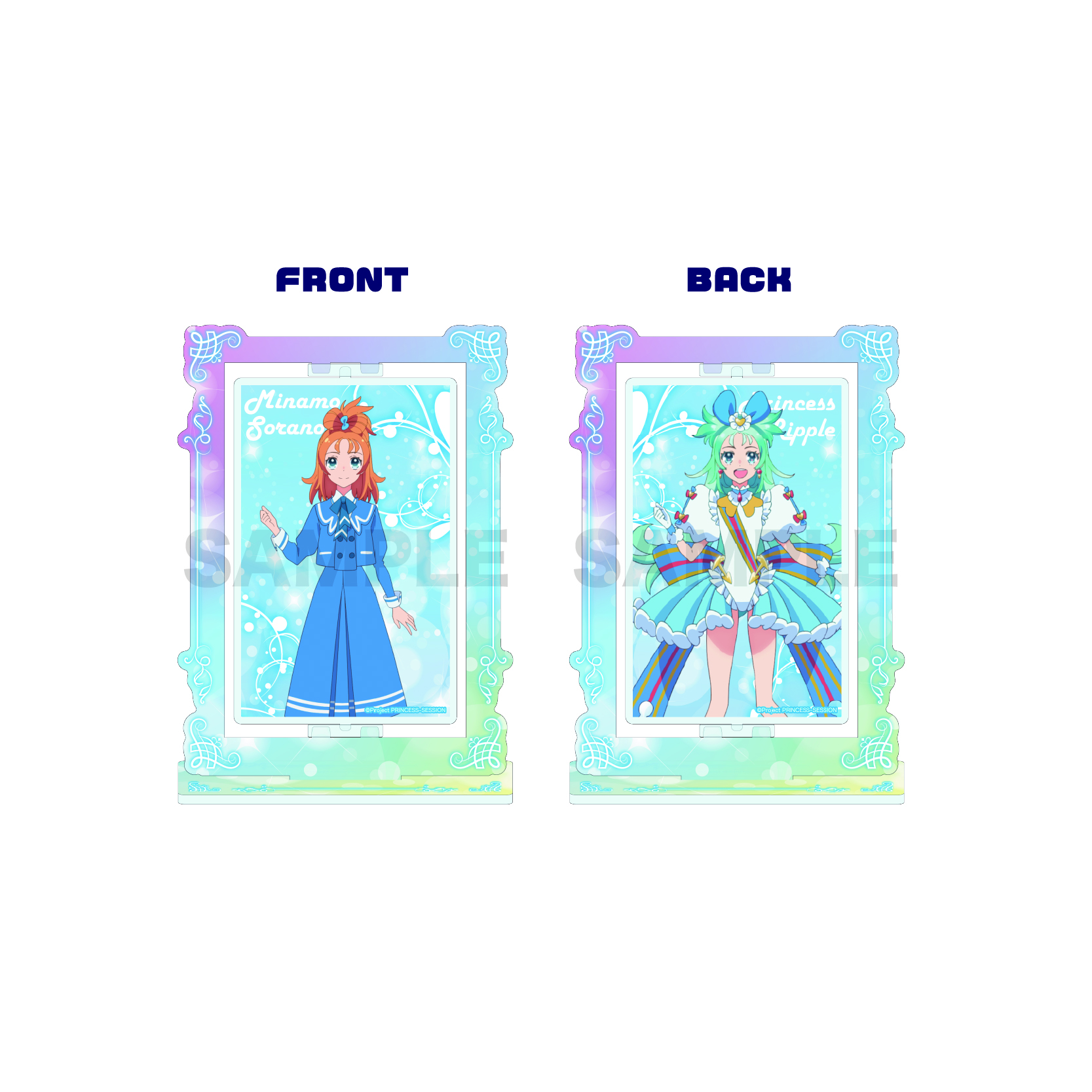 プリンセッション・オーケストラ_回転アクリルスタンド / プリンセス・リップル