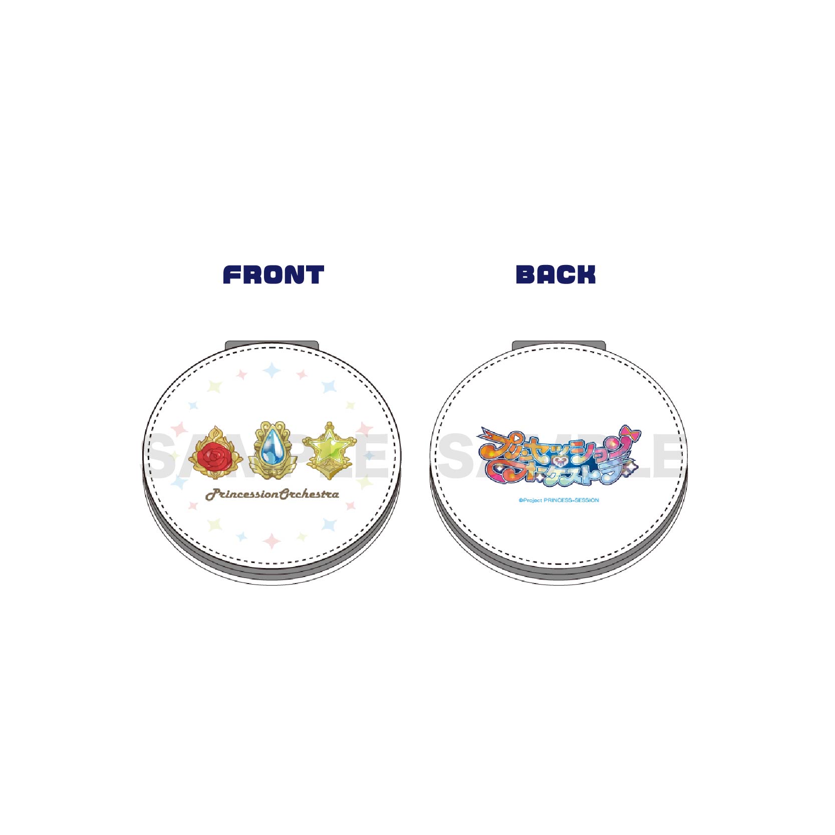 プリンセッション・オーケストラ_ダブルミラー