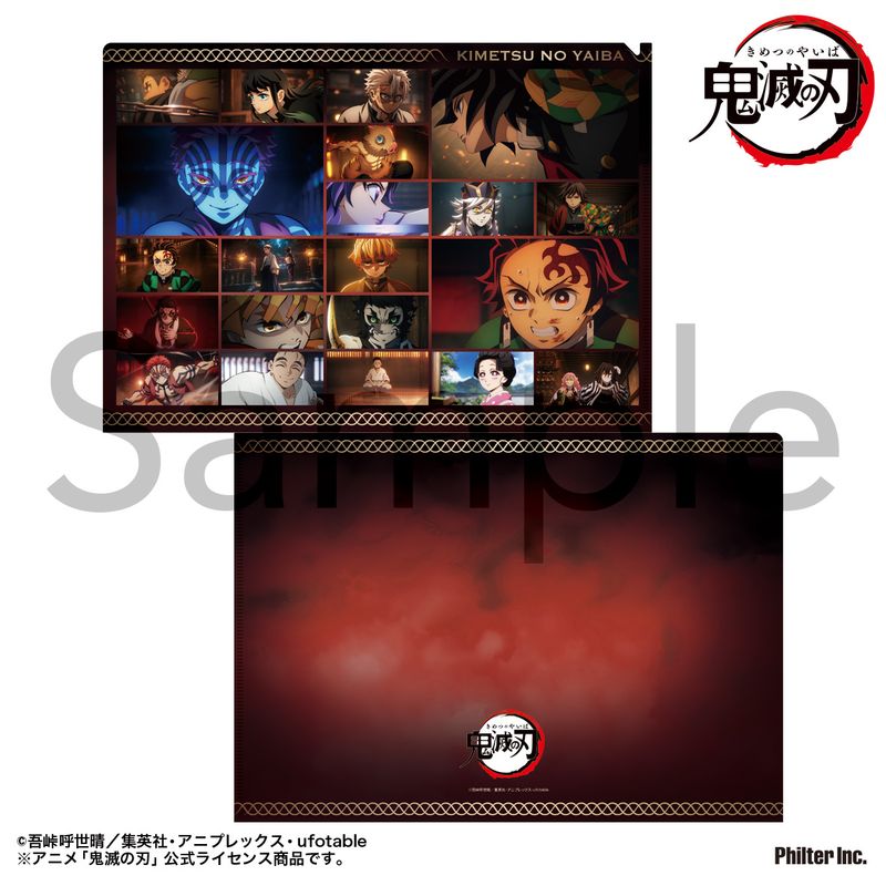 鬼滅の刃_場面写真クリアファイル 無限城編 | 鬼滅の刃公式グッズ