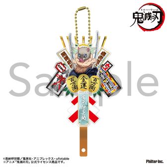 鬼滅の刃 | 公式グッズ・公式ライセンス商品専門 | colleize（コレイズ）