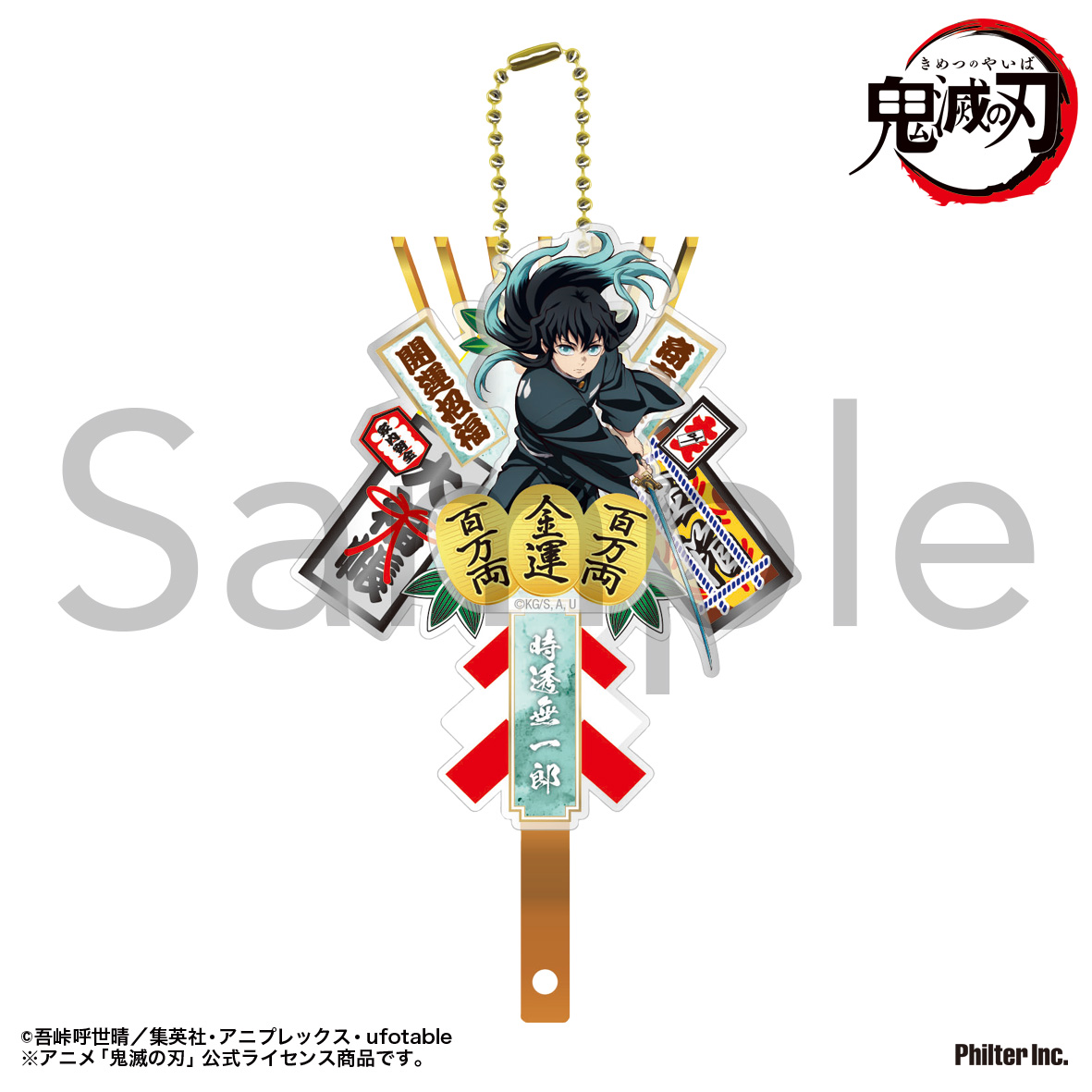 ボックス】鬼滅の刃 柱稽古編 トレーディングクリアカード | j-hobby