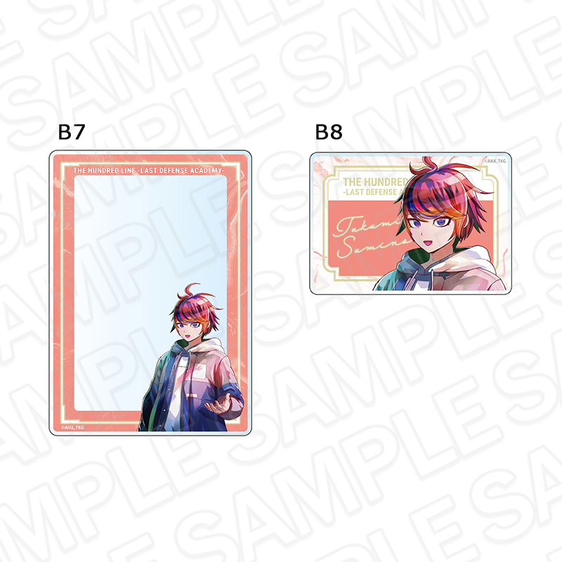 HUNDRED LINE -最終防衛学園-_硬質カードケースセット PALE TONE series 澄野拓海